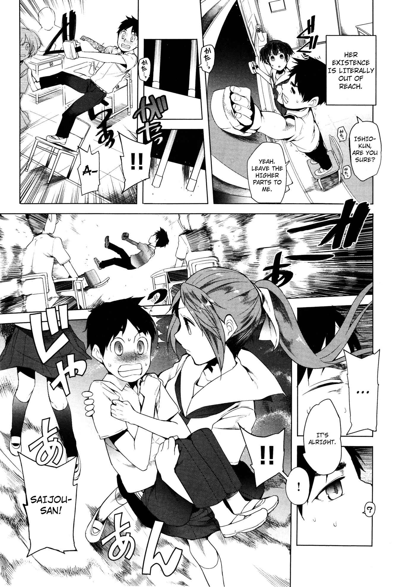 Hentai Manga Comic-Hidden Foe-Chapter 1-3